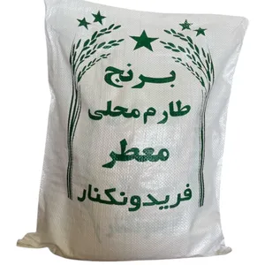 برنج طارم هاشمی استخوانی ممتاز شمال - 14 کیلوگرم