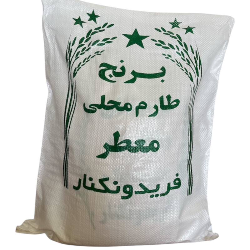 برنج طارم هاشمی استخوانی ممتاز شمال - 14 کیلوگرم