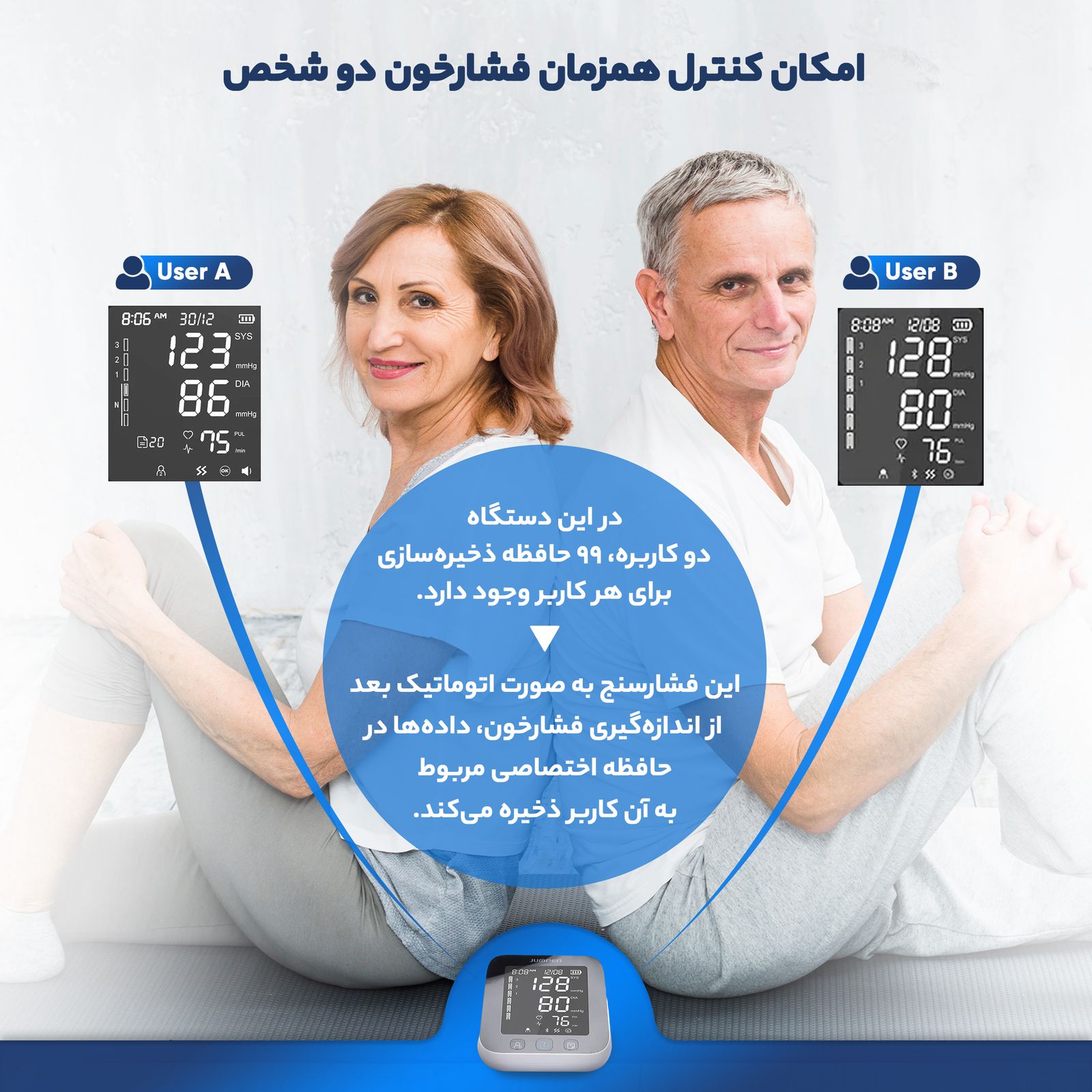 فشارسنج دیجیتال جامپر مدل JPD-HA121 -  - 3