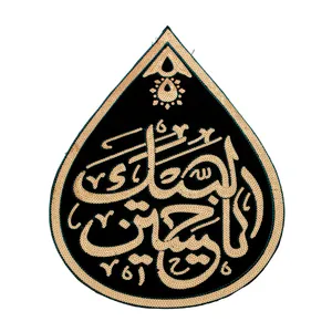 پرچم مدل محرم لبیک یا حسین کد 40001371