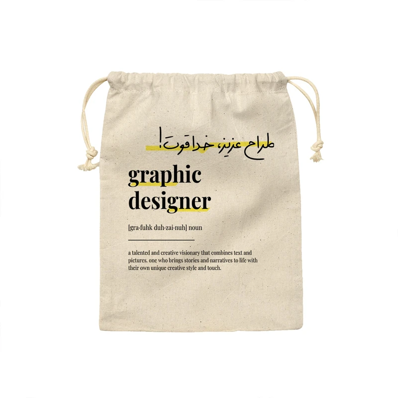 کیسه نان و سبزی ترمه طراحان ایده مدل تعریف طراح گرافیک کد strm0747 - S 