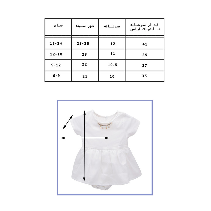 بادی آستین کوتاه دخترانه مدل NU-002 بادی آستین کوتاه دخترانه مدل NU-002