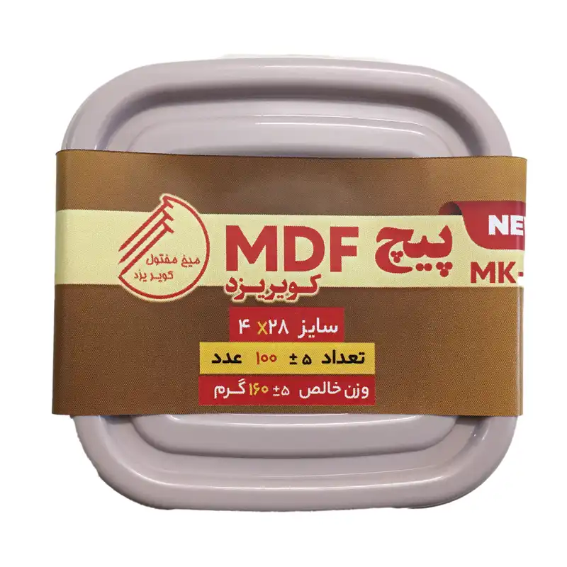 پیچ ام دی اف میخ کویر یزد مدل MK-1004 بسته 100 عددی