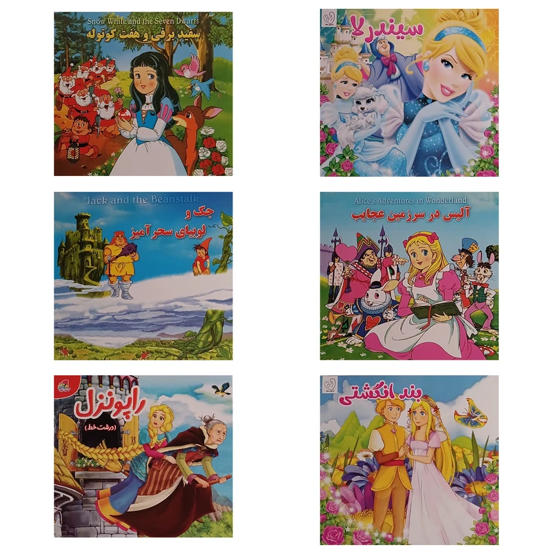 کتاب مجموعه قصه‌های کودکان اثر سید حسین طباطبایی انتشارات قصر کتاب 6 جلدی