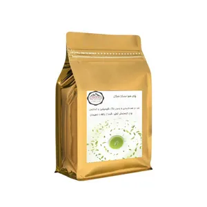 چای سبز ممتاز سرگل - 250 گرم