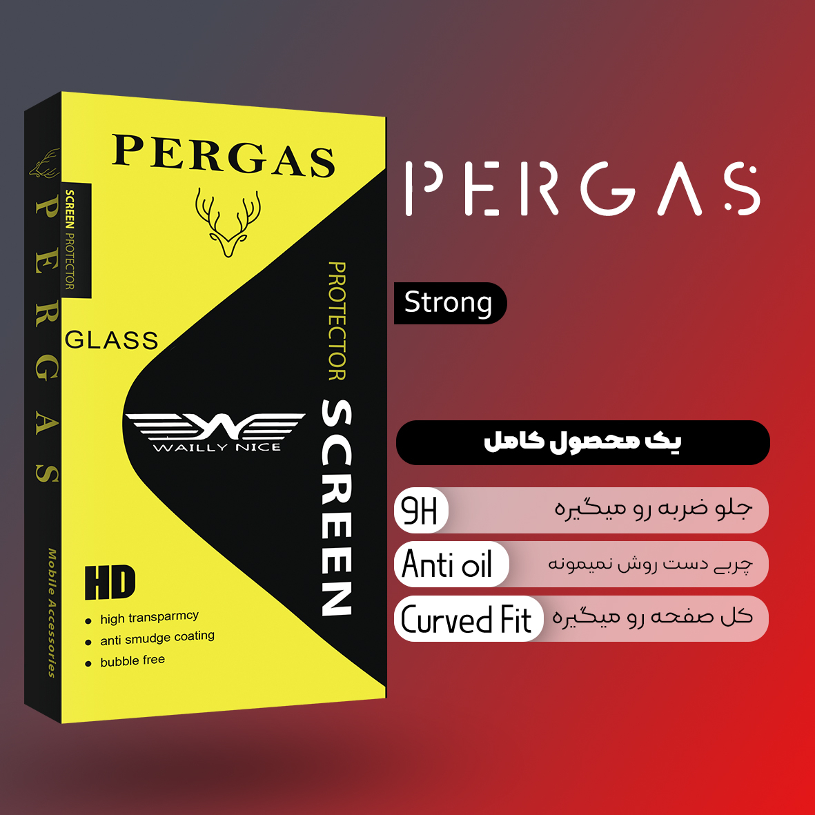 محافظ صفحه نمایش شیشه ای وایلی نایس مدل Pergas مناسب برای گوشی موبایل شیائومی Poco M5s