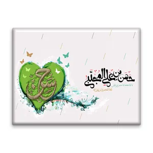 کاشی اطلس آبی طرح حسن بن علی مجتبی   مدل T4542