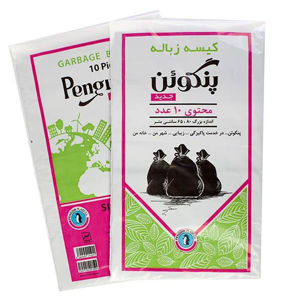 کیسه زباله پنگوئن مدل P10 پانزده بسته 10 عددی