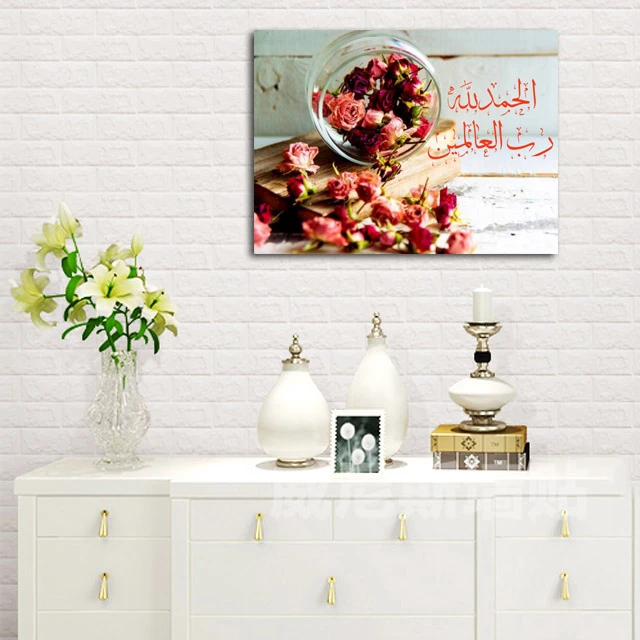 تابلو شاسی طرح الحمدالله کد A1