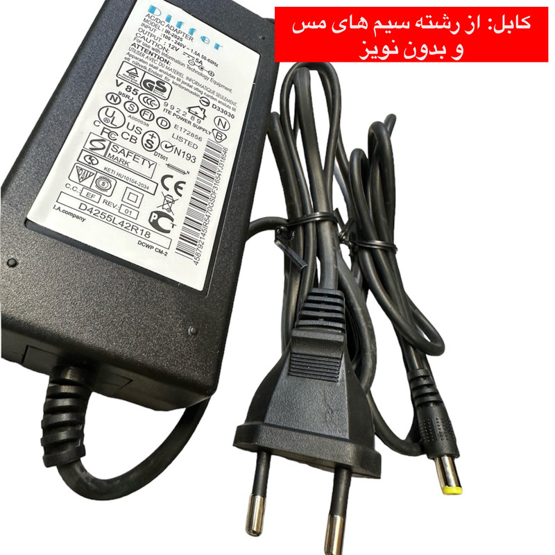 آداپتور 12 ولت 5 آمپر دیفر مدل DIFFER-12V5A