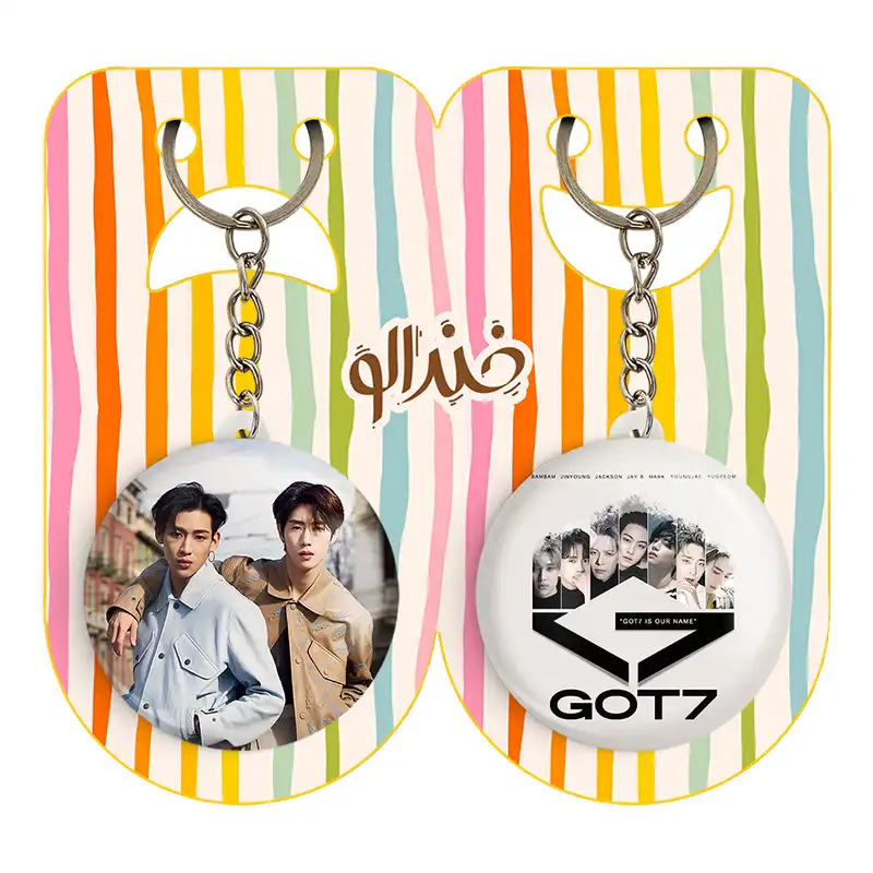 جاکلیدی خندالو مدل گروه گات سون GOT7 کد 2102921034 مجموعه 2 عددی