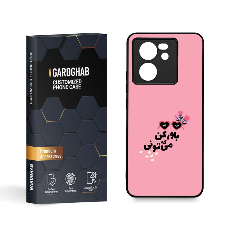 کاور گارد قاب مدل تکست مناسب برای گوشی موبایل شیائومی Mi 13T 5G / Mi 13T Pro