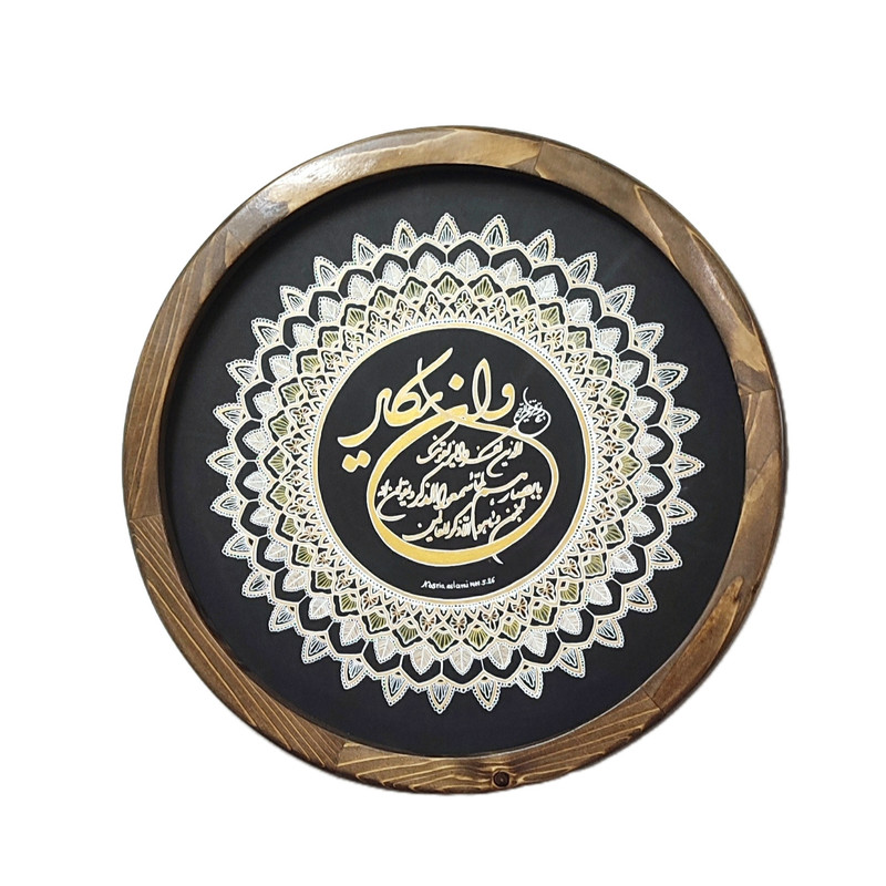 تابلو نقاشی خط طرح وان یکاد مدل ماندالا کد Ne115