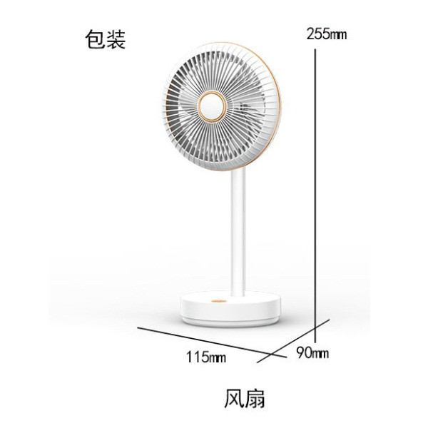 پنکه شارژی یاسه مدل ys-2233