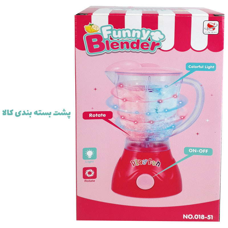 ست اسباب بازی آشپزخانه مدل مخلوط کن برقی کد 51-018