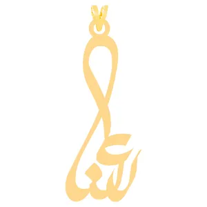 آویز گردنبند طلا 18 عیار زنانه کرابو طرح رعنا مدل Kr30885