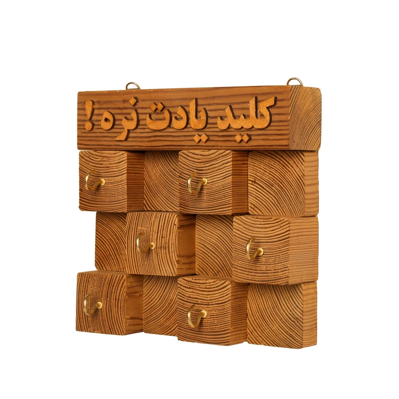 جاکلیدی دیواری چوبی مدل کلید یادت نره