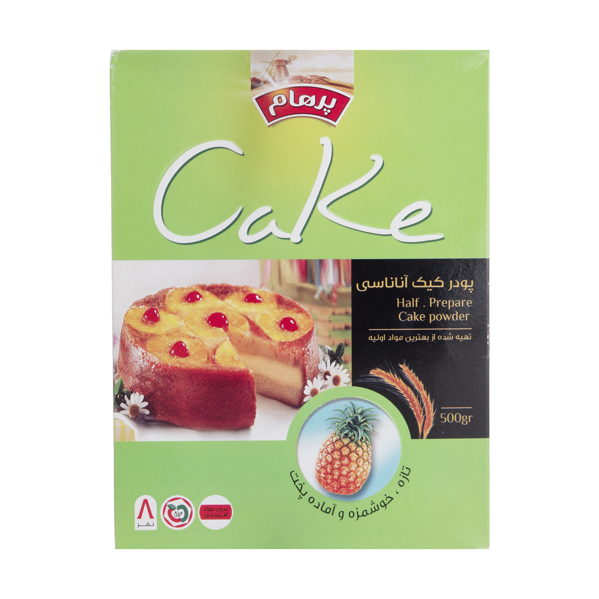 پودر کیک پرهام با طعم آناناسی - 500 گرم