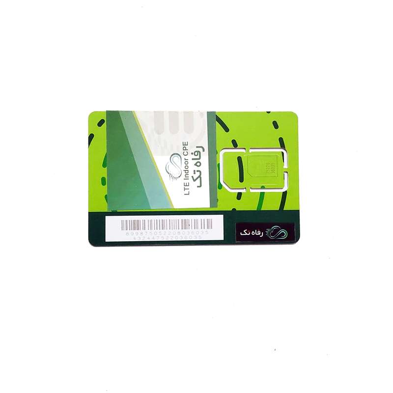 سرویس اینترنت 30 گیگابایتی یک ماهه رفاه تک به همراه سیمکارت سرویس اینترنت 30 گیگابایتی یک ماهه رفاه تک به همراه سیمکارت