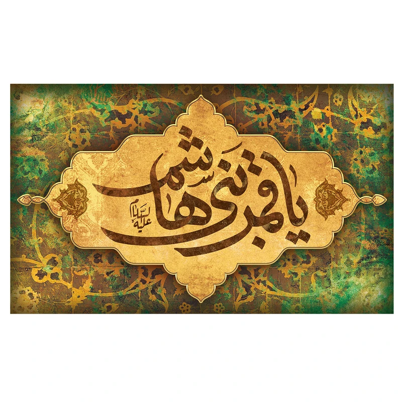 پرچم مدل محرم طرح یا قمر بنی هاشم کد 3075