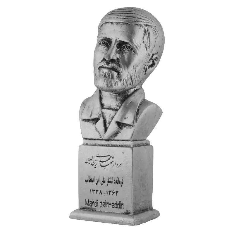تندیس یادمان مدل سردار شهید مهدی زین الدین کد S140-4