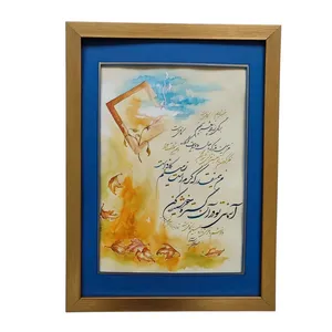 تابلو نقاشی خط به سبک رئال کد 4031