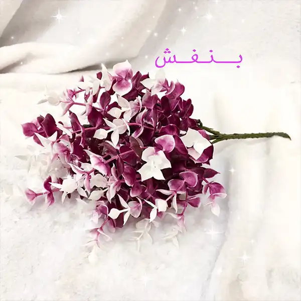 دسته گل مصنوعی مدل جنگلی کد 221