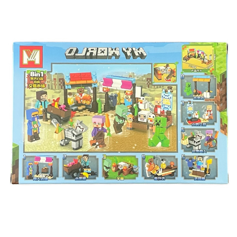 ساختنی مدل ماینکرافت ۴۵ قطعه کد ۷۶۶۱