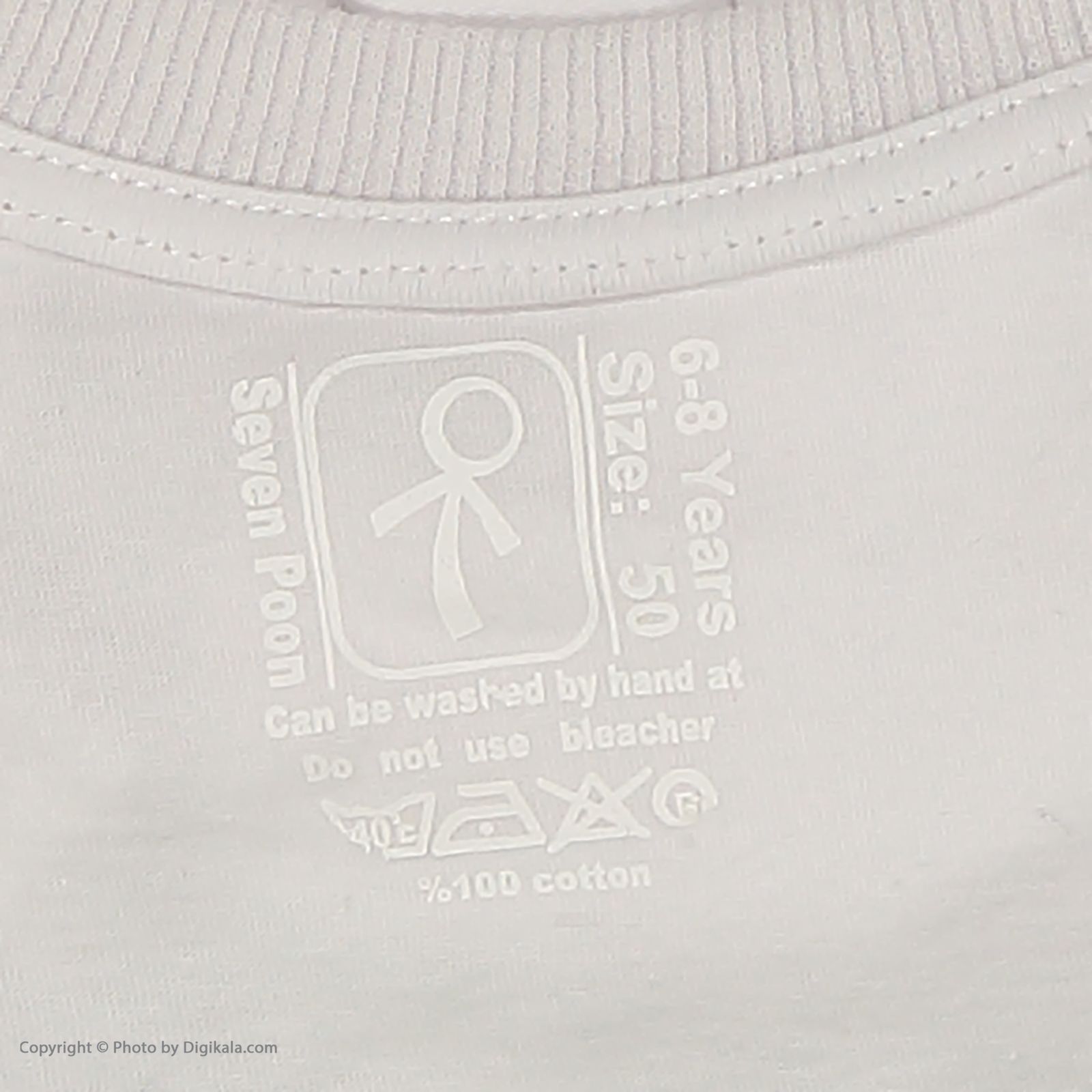 ست تی شرت و شلوارک پسرانه سون پون مدل 1391532-01 -  - 9