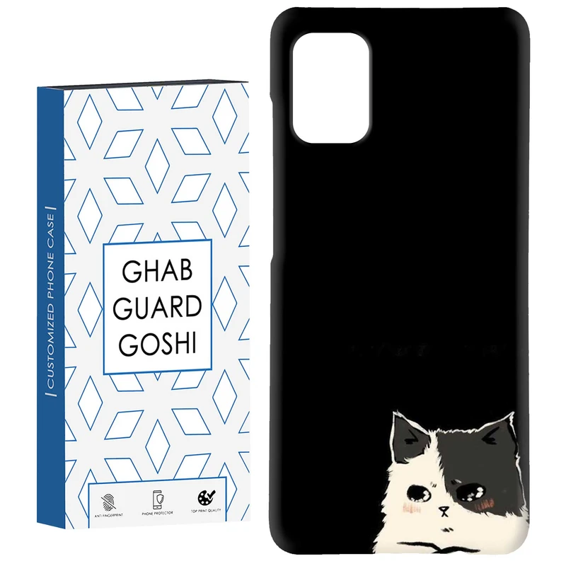 کاور قاب گارد گوشی طرح گربه کد Dimo-931 مناسب برای گوشی موبایل سامسونگ Galaxy A31