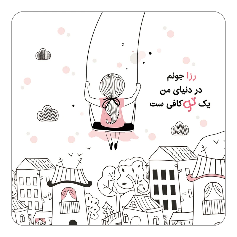 مگنت کاکتی مدل عاشقانه طرح اسم رزا کد mn33695