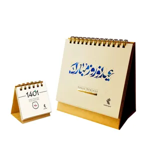 تقویم رومیزی سال 1401 پدیده نقش کد 03  مجموعه 2 عددی