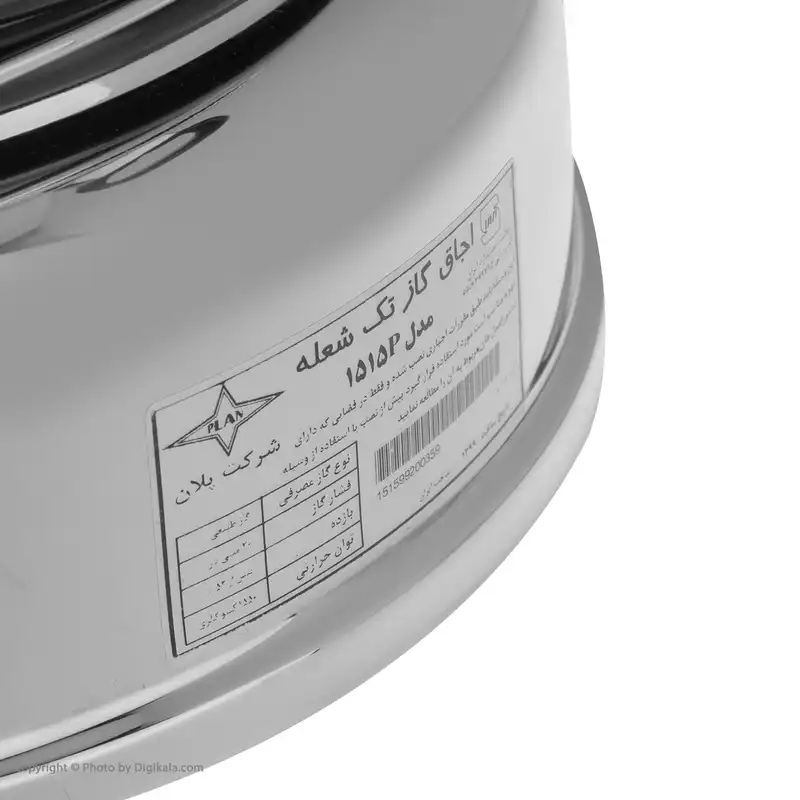 سماور گازی پلان مدل 1515P ظرفیت 6 لیتر