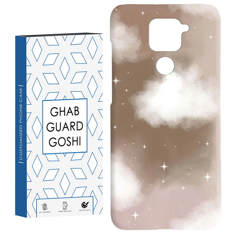 کاور قاب گارد گوشی طرح ساده کد Dimo-326 مناسب برای گوشی موبایل شیائومی Redmi Note 9 