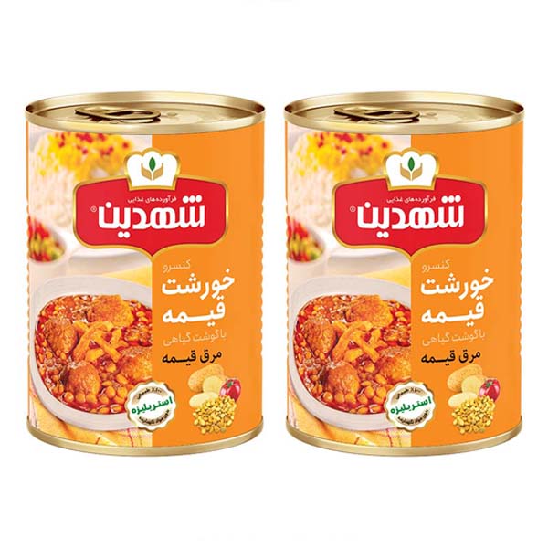 کنسرو خورشت قیمه با گوشت گیاهی شهدین - 370 گرم بسته 2 عددی