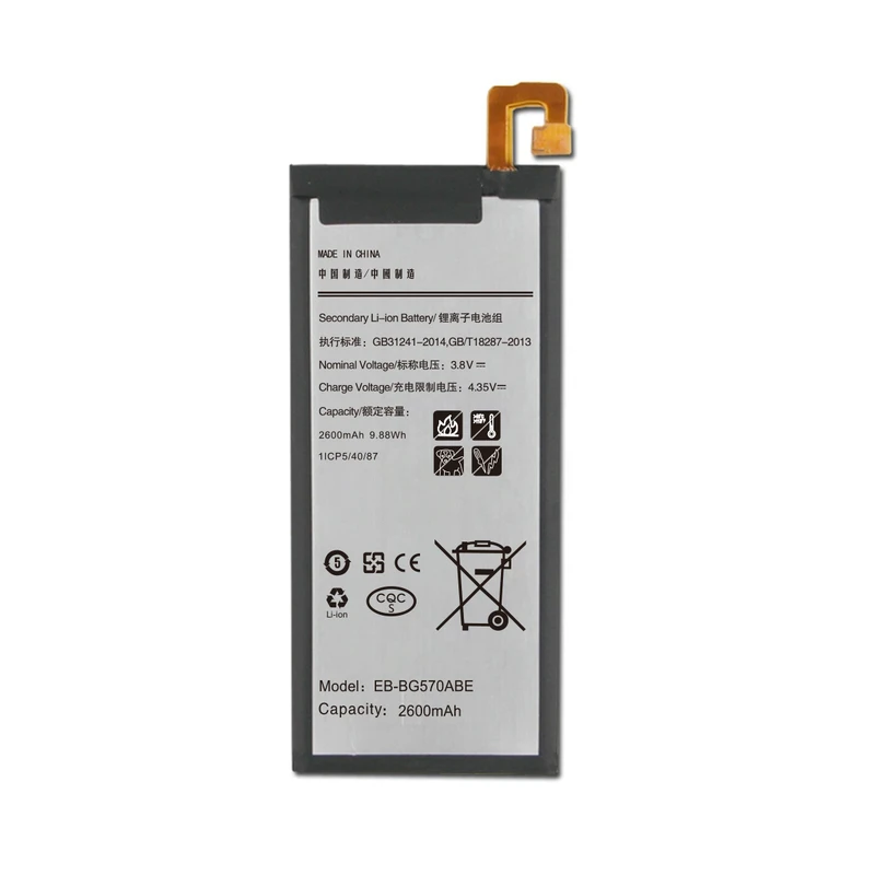 باتری موبایل مدل J5 PRIME ظرفیت 2600 میلی آمپر ساعت مناسب برای گوشی موبایل سامسونگ GALAXY J5 PRIME