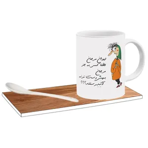 ماگ ال ایکس پی مدل آندرستند اسم مرجان به همراه زیر لیوانی