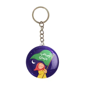 جاکلیدی خندالو مدل نیمه شعبان کودکانه کد 25555