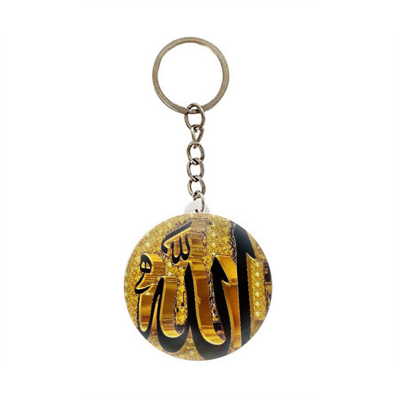 جاکلیدی عرش مدل نام خدا الله کد Asj4430 جاکلیدی عرش مدل نام خدا الله کد Asj4430