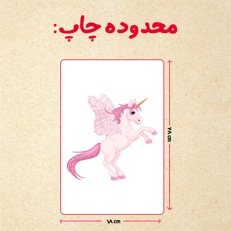 پازل 35 تکه مدل یونیکورن کد 15