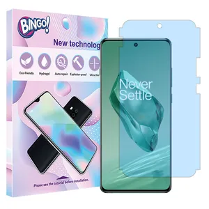 Bingo Eye care model bluecut screen protector suitable for OnePlus 12 mobile phone 
