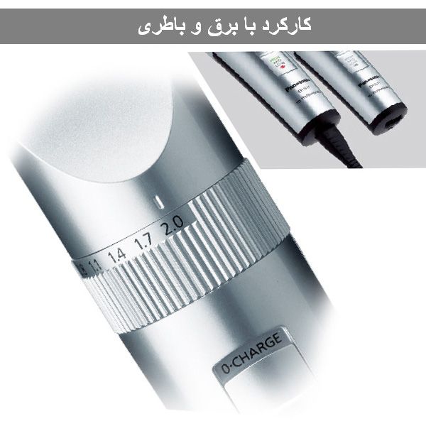 ماشین اصلاح موی سر و صورت پاناسونیک مدل ER1511 -  - 8
