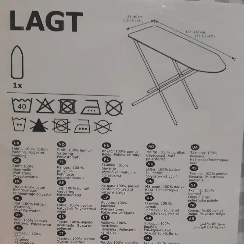 کاور میز اتو ایکیا مدل LAGT