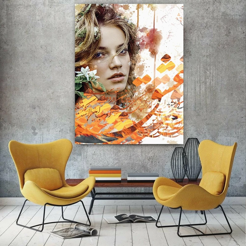 تابلو بوم طرح تایپو گرافی عشق ما را پی کاری به جهان آورده مدل SDB1813