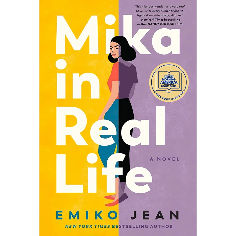 کتاب Mika in Real Life اثر Emiko Jean انتشارات William Morrow