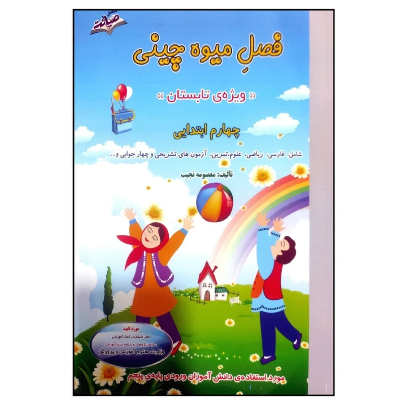 عکس شماره 2