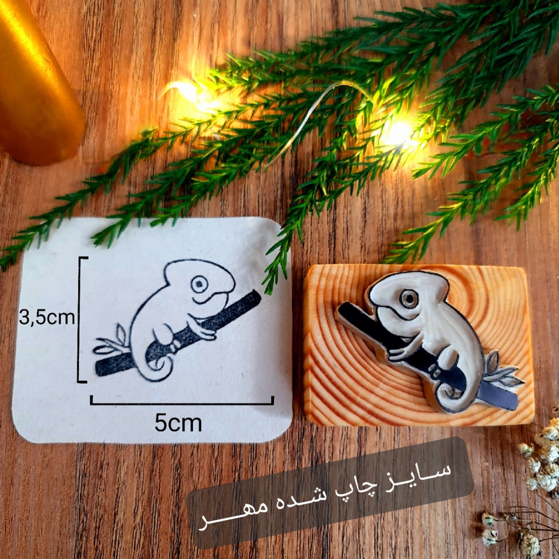 مهر لینو طرح آفتاب پرست کد 1017