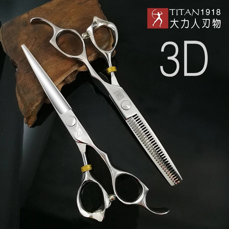 قیچی آرایشگری تیتان مدل T3D60 مجموعه 2 عددی
