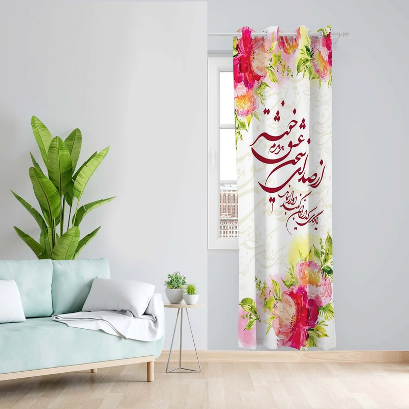 پرده طرح شعر مدل مخمل پانچی کد 5187R z سایز 140x200 سانتی متر