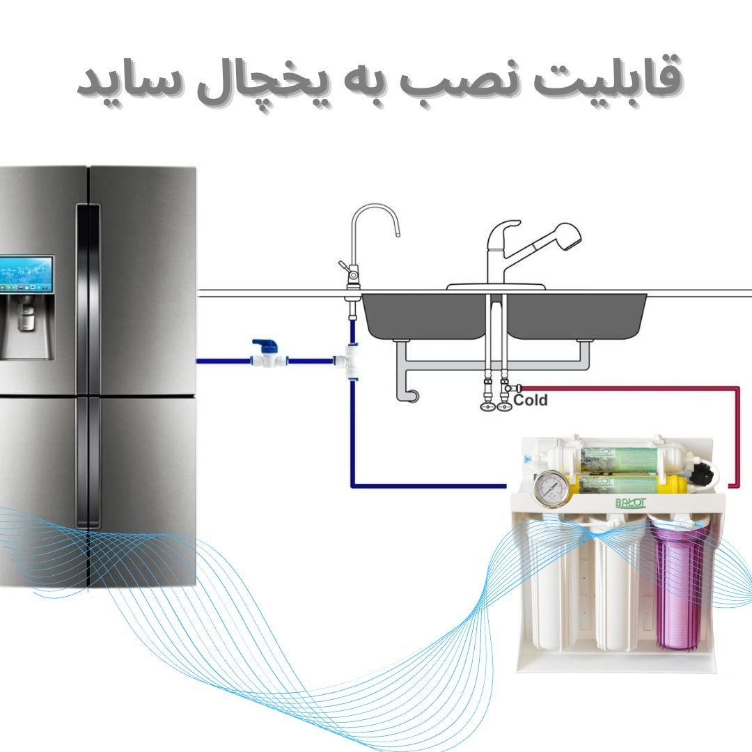 دستگاه تصفیه کننده آب بلوط مدل RO 3200 SOFT